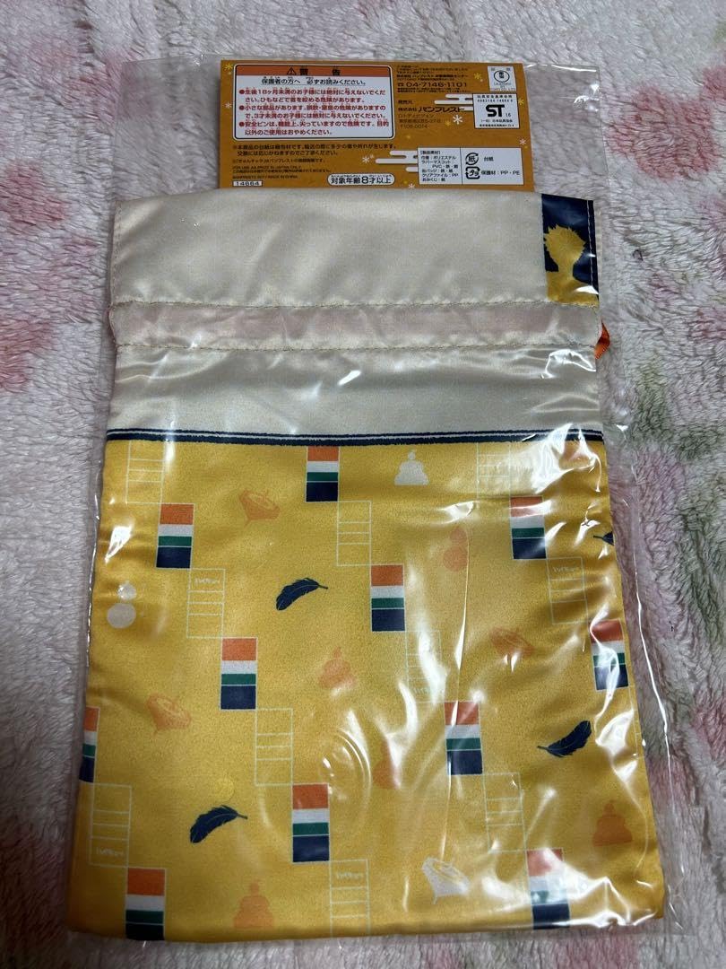 Amazon.co.jp: ハイキュー 一番くじ?排球新年? 日向&影山おみくじ袋