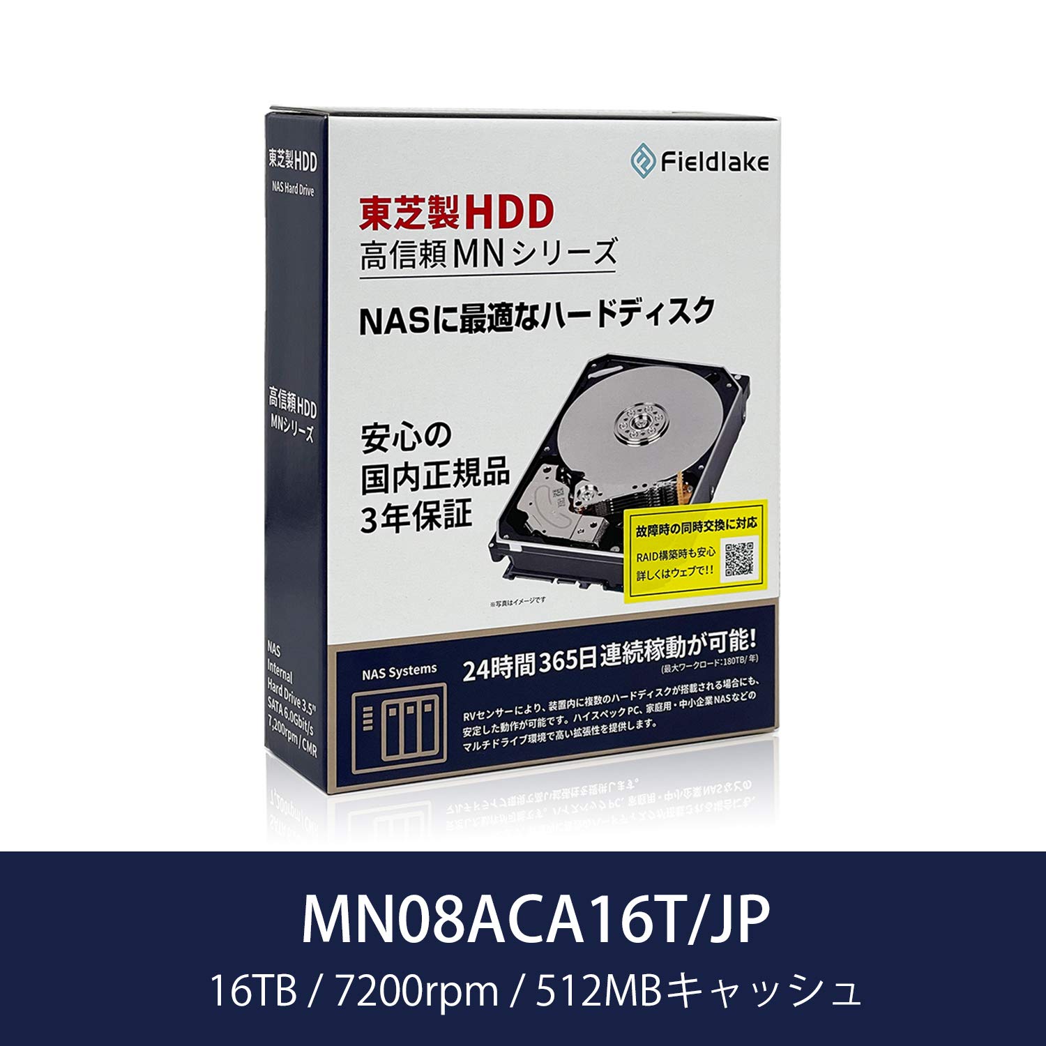 Amazon.co.jp: Toshiba MN08ACA16T / JP 7,200 rpm, SATA 24x7, RV 