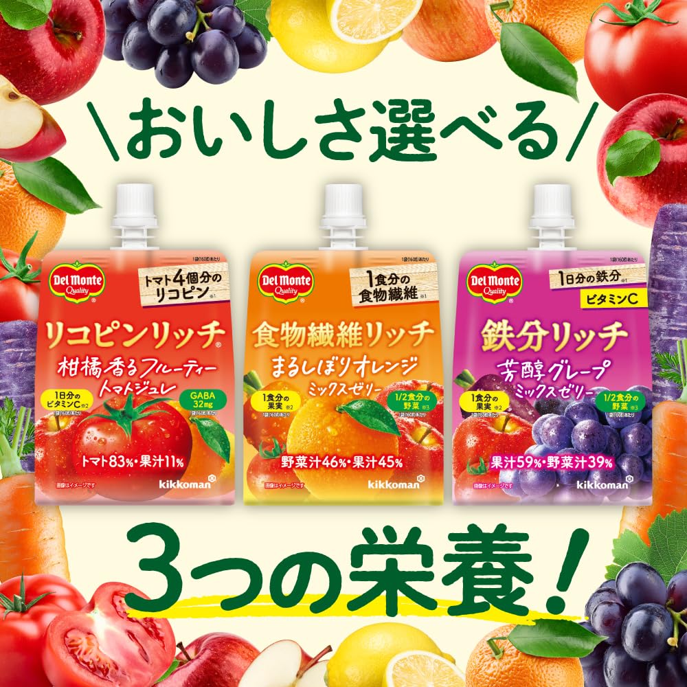Amazon.co.jp: Del Monte デルモンテ 食物繊維リッチ まるしぼり