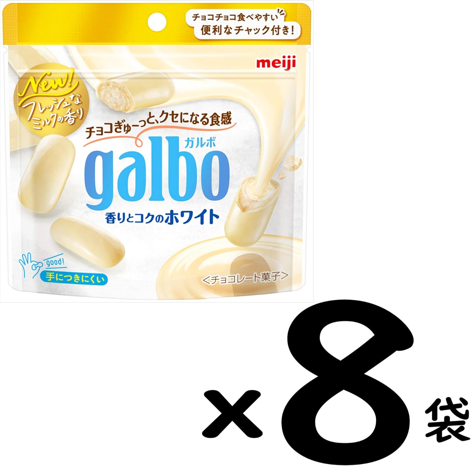 Amazon 明治 ガルボ香りとコクのホワイトパウチ 60g 8袋 明治 菓子 チョコレート菓子 通販