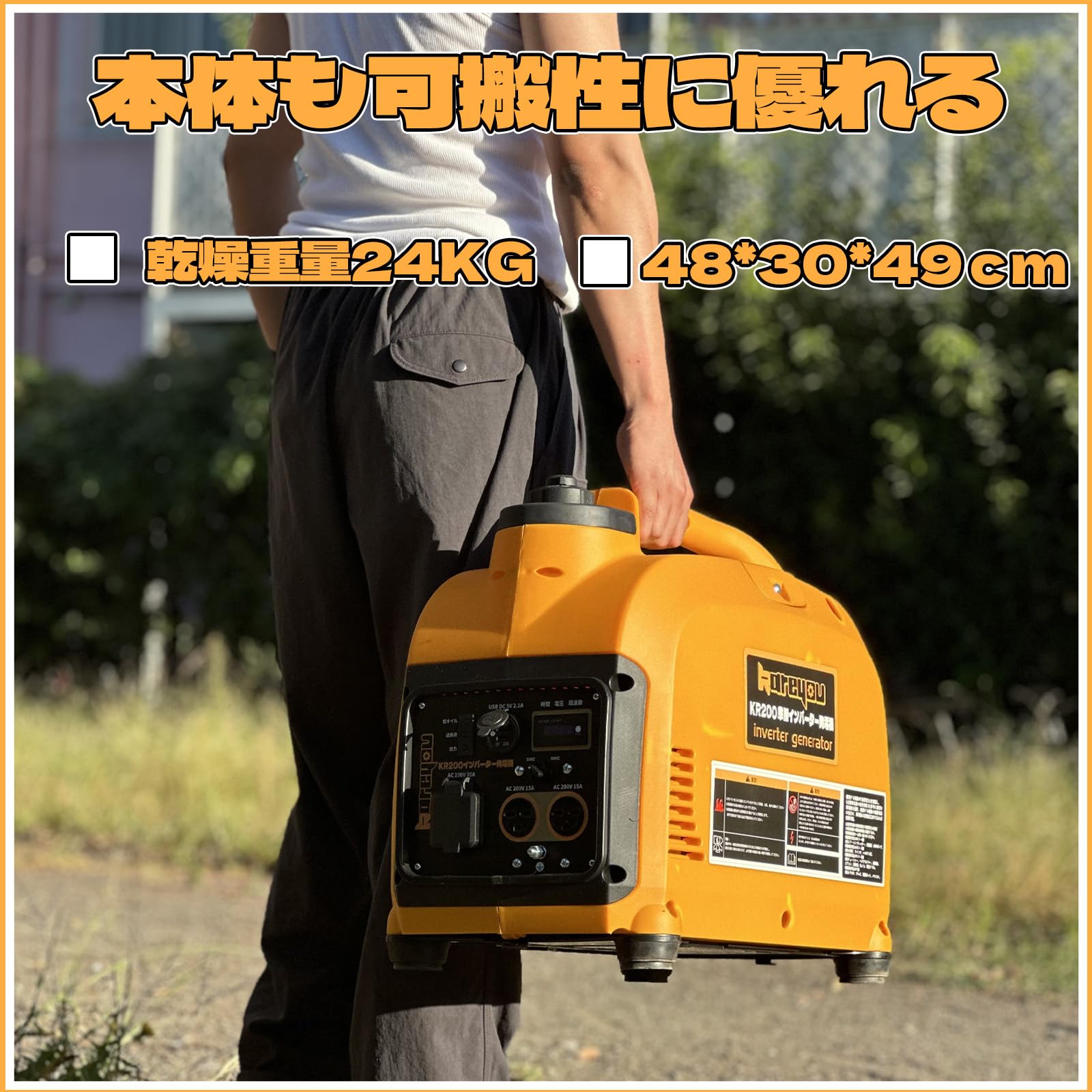 ★200V単相超低静音 インバーター発電機 2200VA ガソリンエンジン式 Amazon.co.jp: 200V単相インバーター発電機 KAREYOU発電機 定格