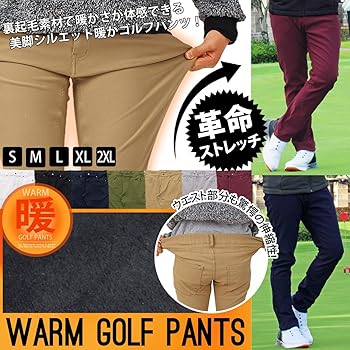 美品【ラッセルノ】ウォーム スキニー ゴルフ パンツ 裏起毛 秋冬 カーキ×黒 美品【ラッセルノ】ウォーム スキニー ゴルフ パンツ 裏起毛