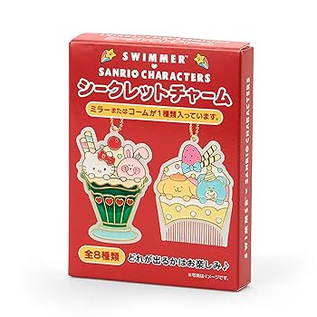 Amazon.co.jp: サンリオ(SANRIO) SWIMMER シークレットチャーム