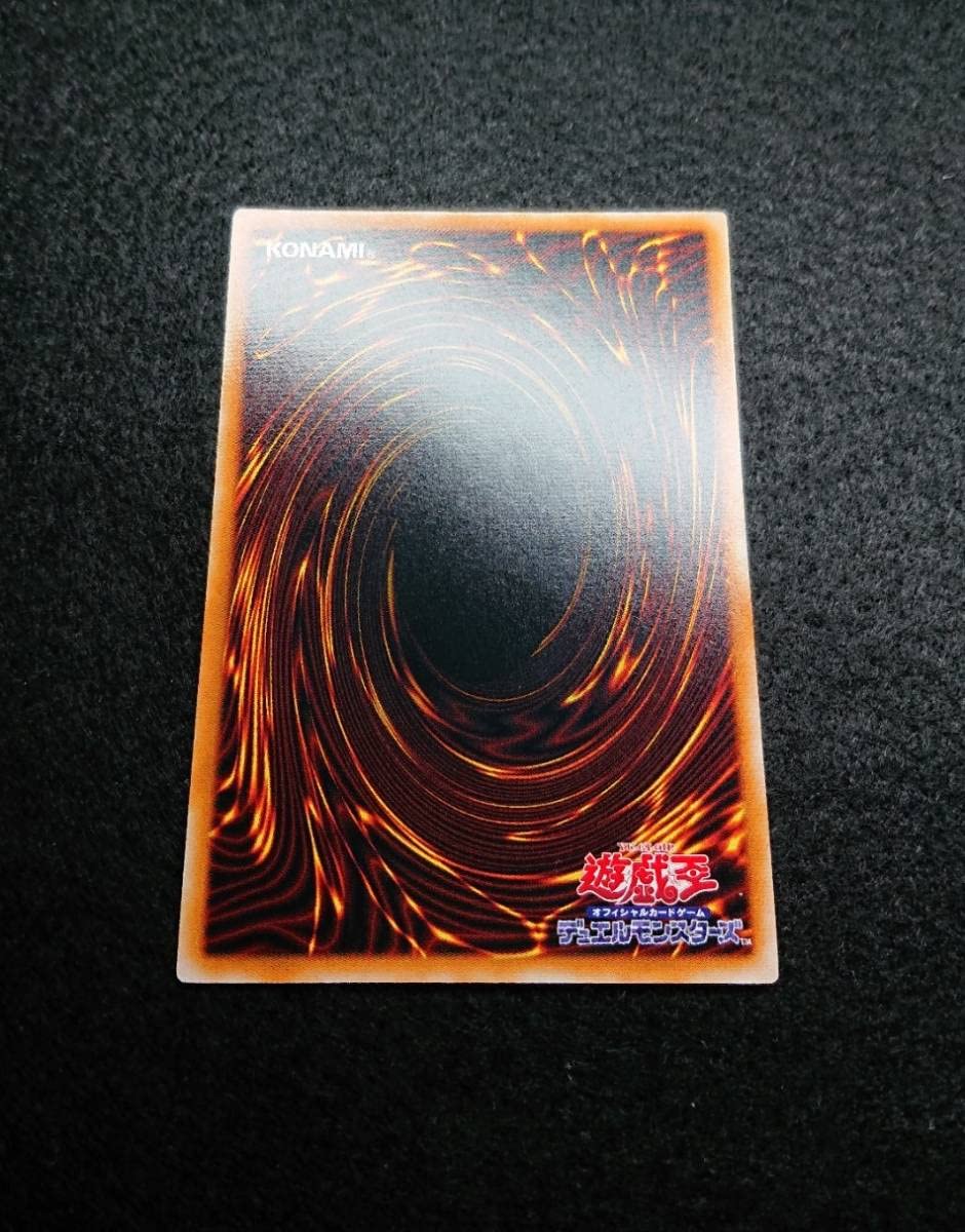 Amazon.co.jp: 美品 引退 溶岩魔神ラヴァゴーレム 301-051
