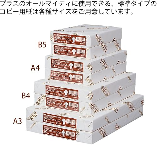 Miniatura 5 de Papel de copia Plus A4 500 hojas