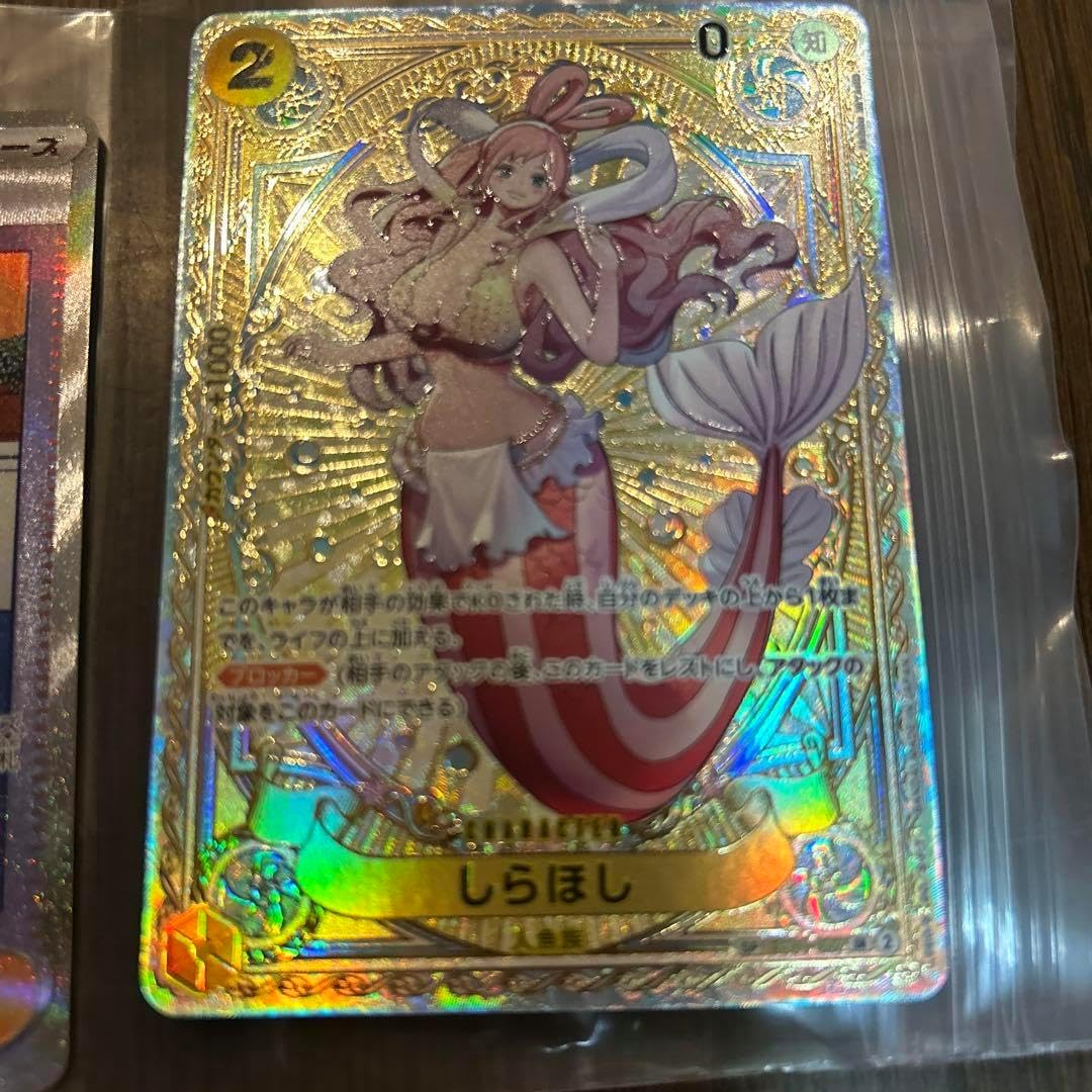 しらほしSP PSA10 神速の拳 OP11 しらほしSP PSA10 神速の拳 OP11