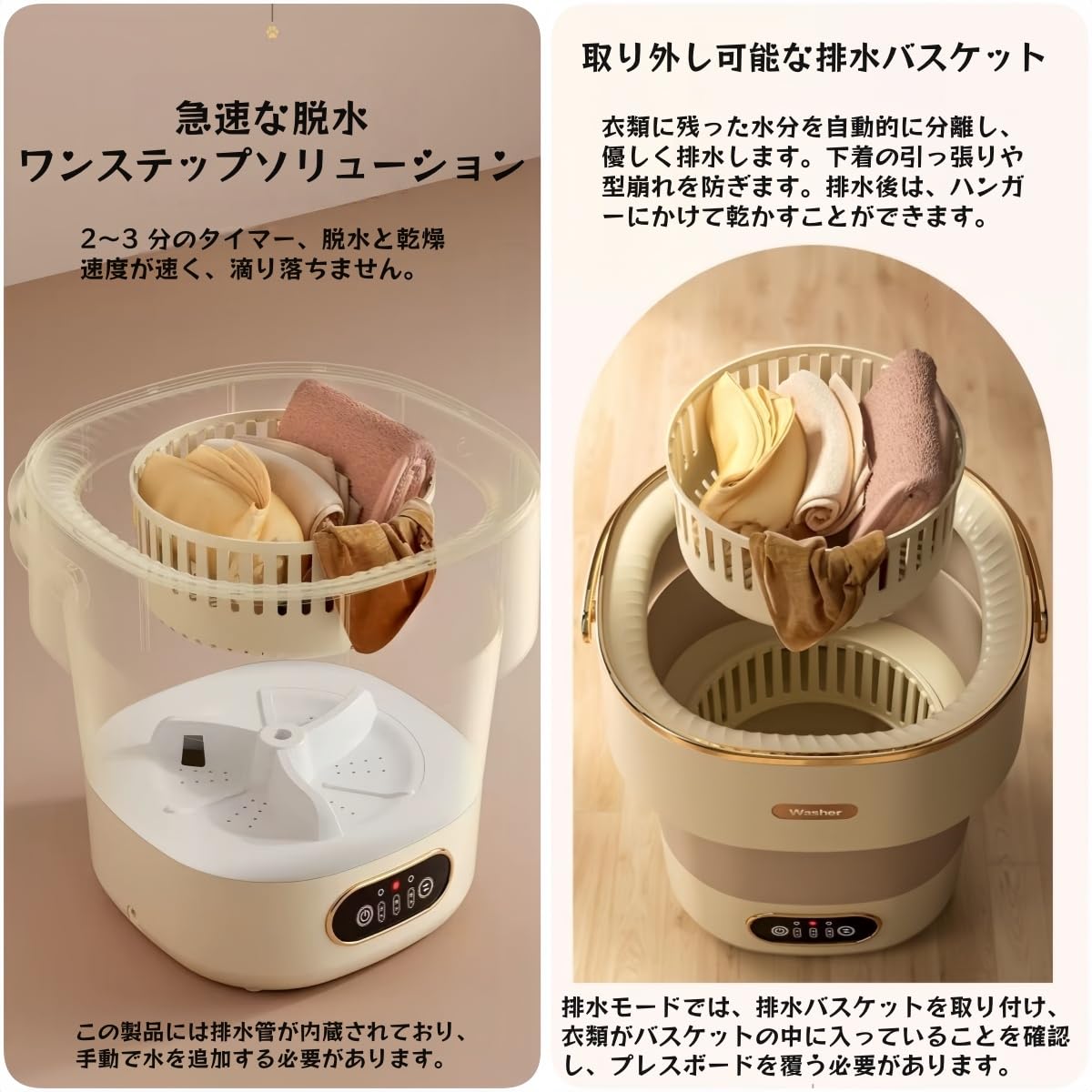 Amazon.co.jp: 小型洗濯機 13L大容量 サッと洗える 折りたためる ミニ