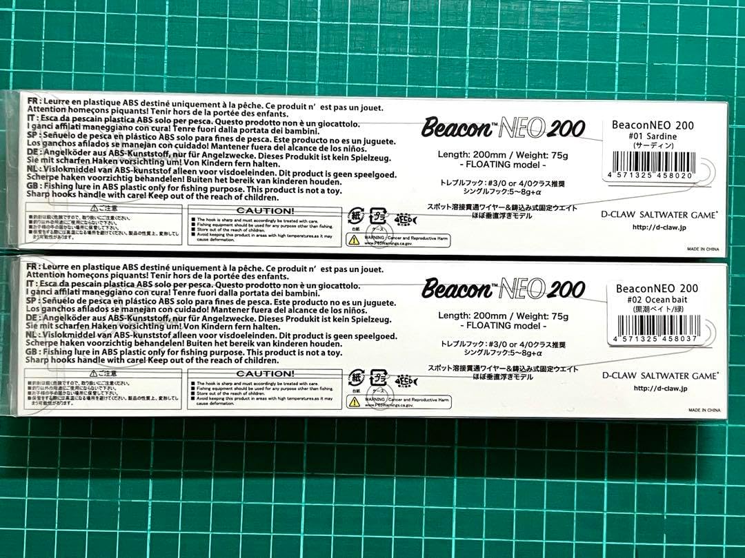 D-CLAW BeaconNEO200 ビーコンNEO全色セット D-CLAW ビーコンNEO200 ディークロー