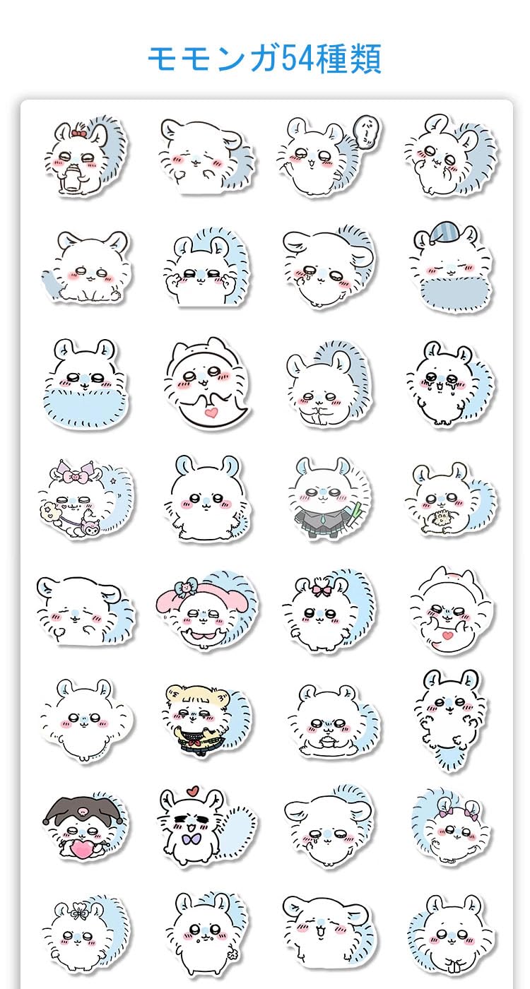 Amazon.co.jp: ちいかわ モモンガ シール 54点セット 4.0*3.4