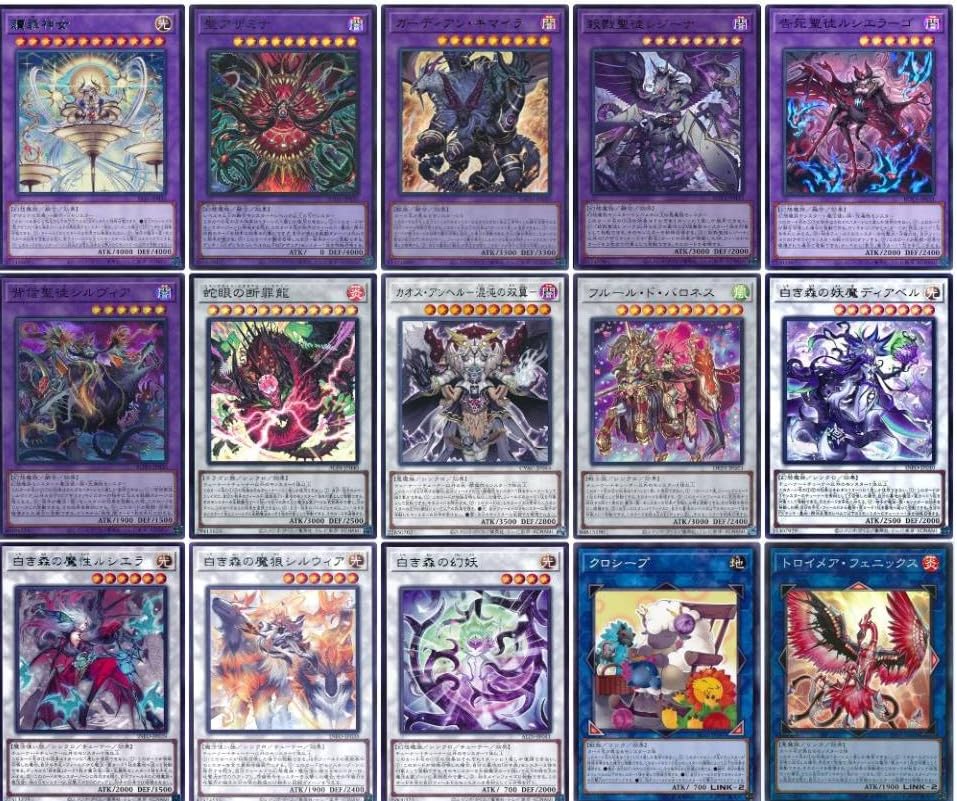 遊戯王　本格構築 白き森アザミナデッキ ディアベルスター ディアベルゼ 遊戯王 白き森 アザミナ 本格構築済みデッキ 黒魔女 断罪の