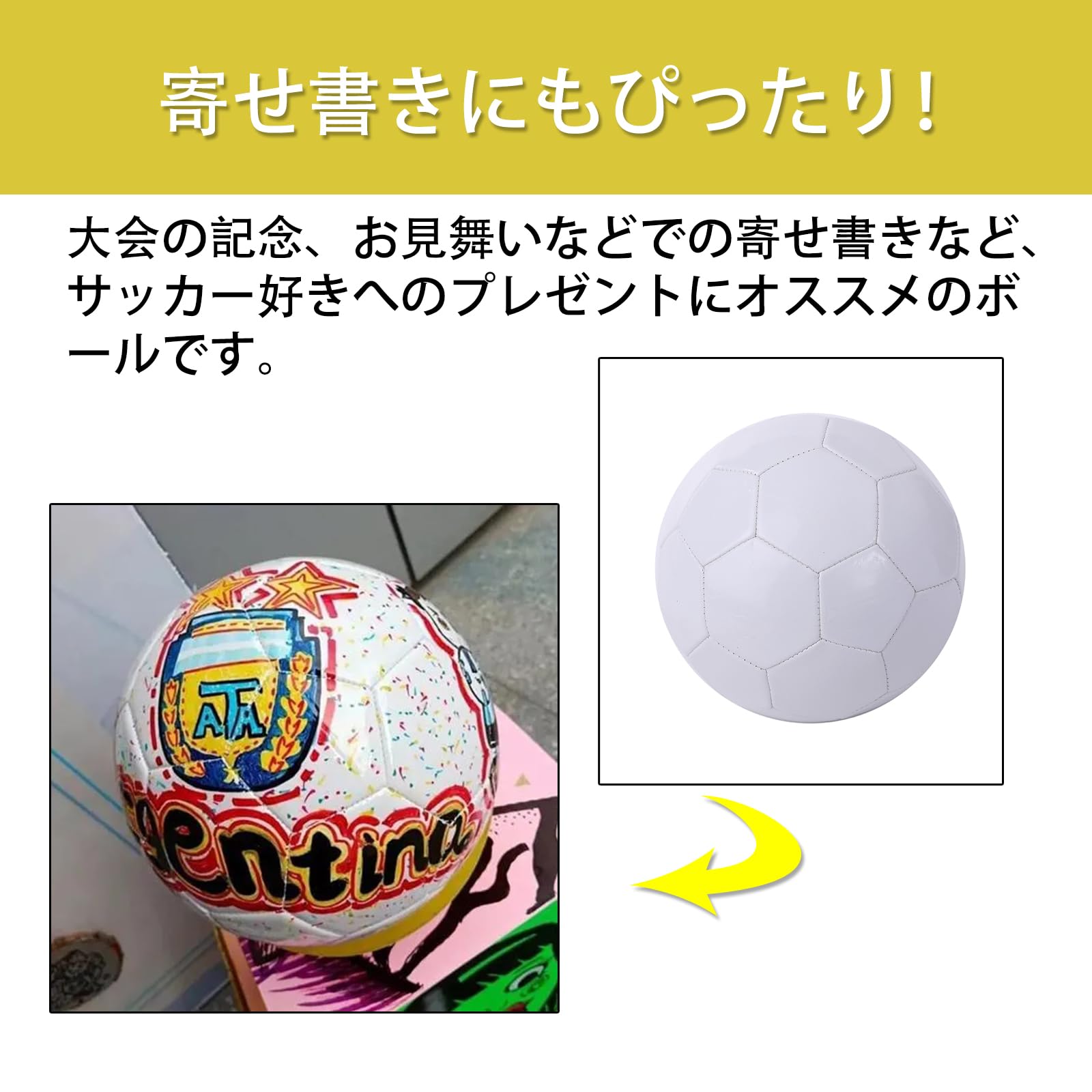 Amazon | e-waiz サインボール サッカーボール 3号 サイン用 記念 空気