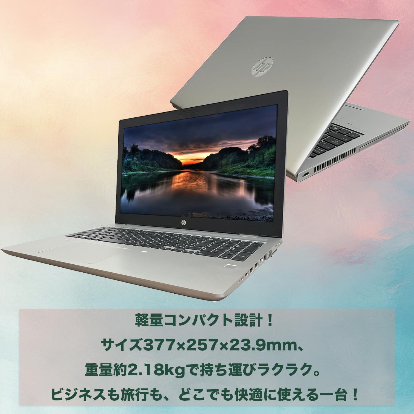 Amazon.co.jp: 中古整備 HP ノートパソコン15.6インチFHD インテルCore
