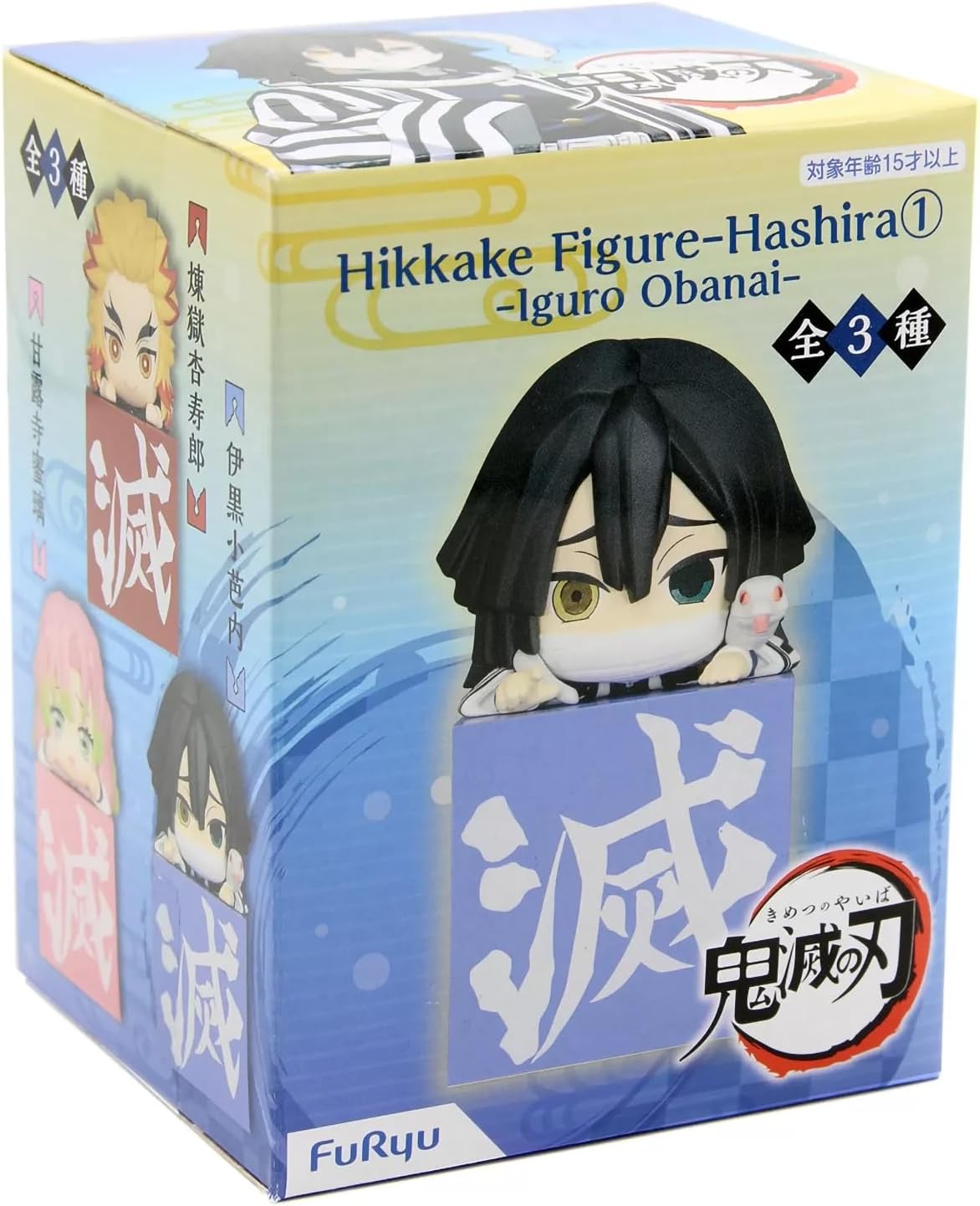 Furyu - Demon Slayer: Kimetsu no Yaiba - Hikkake Figure - Iguro Obanai