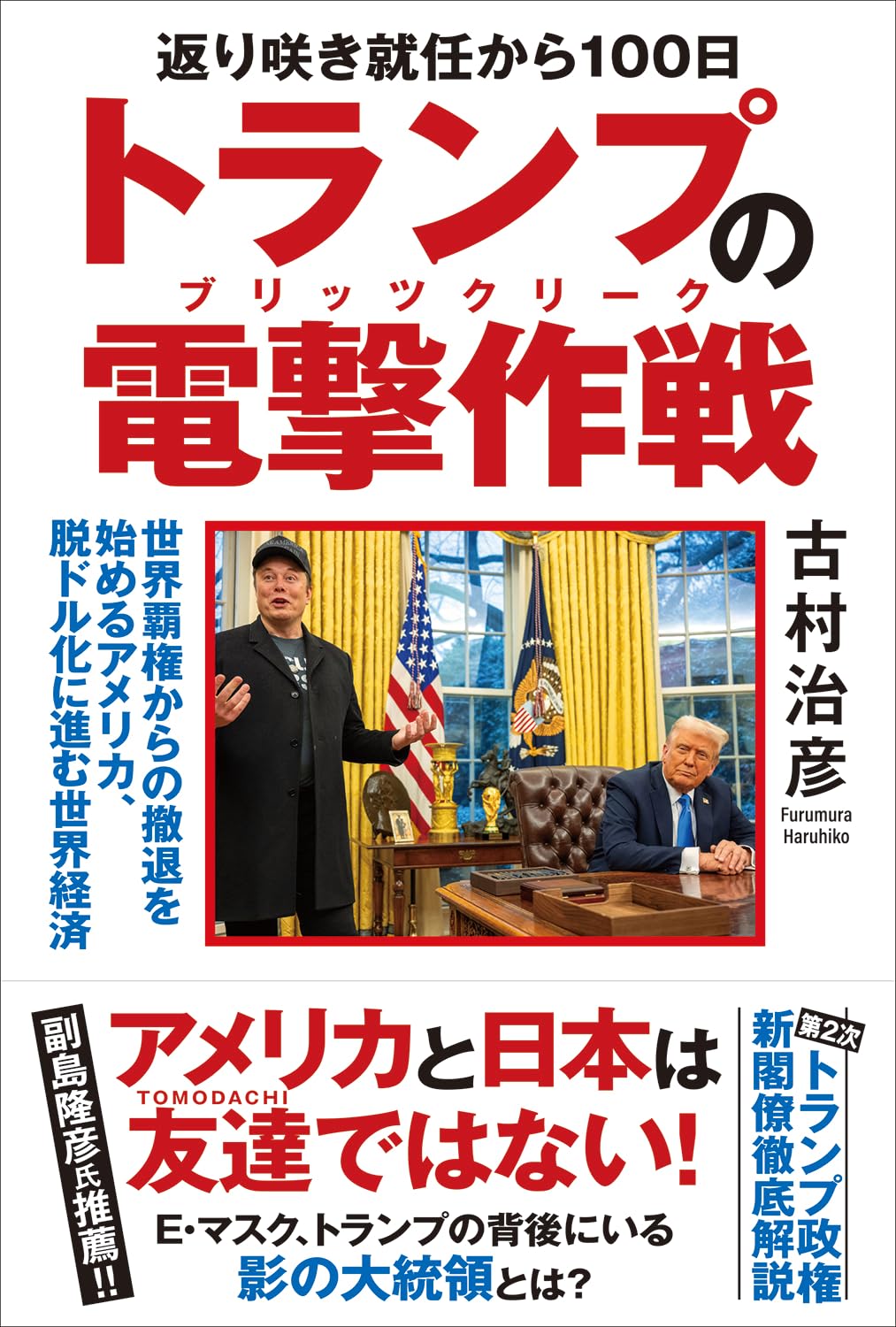 【中古本】判例にみるアメリカの不動産トラブル 中古本】判例にみるアメリカの不動産トラブル - メルカリ