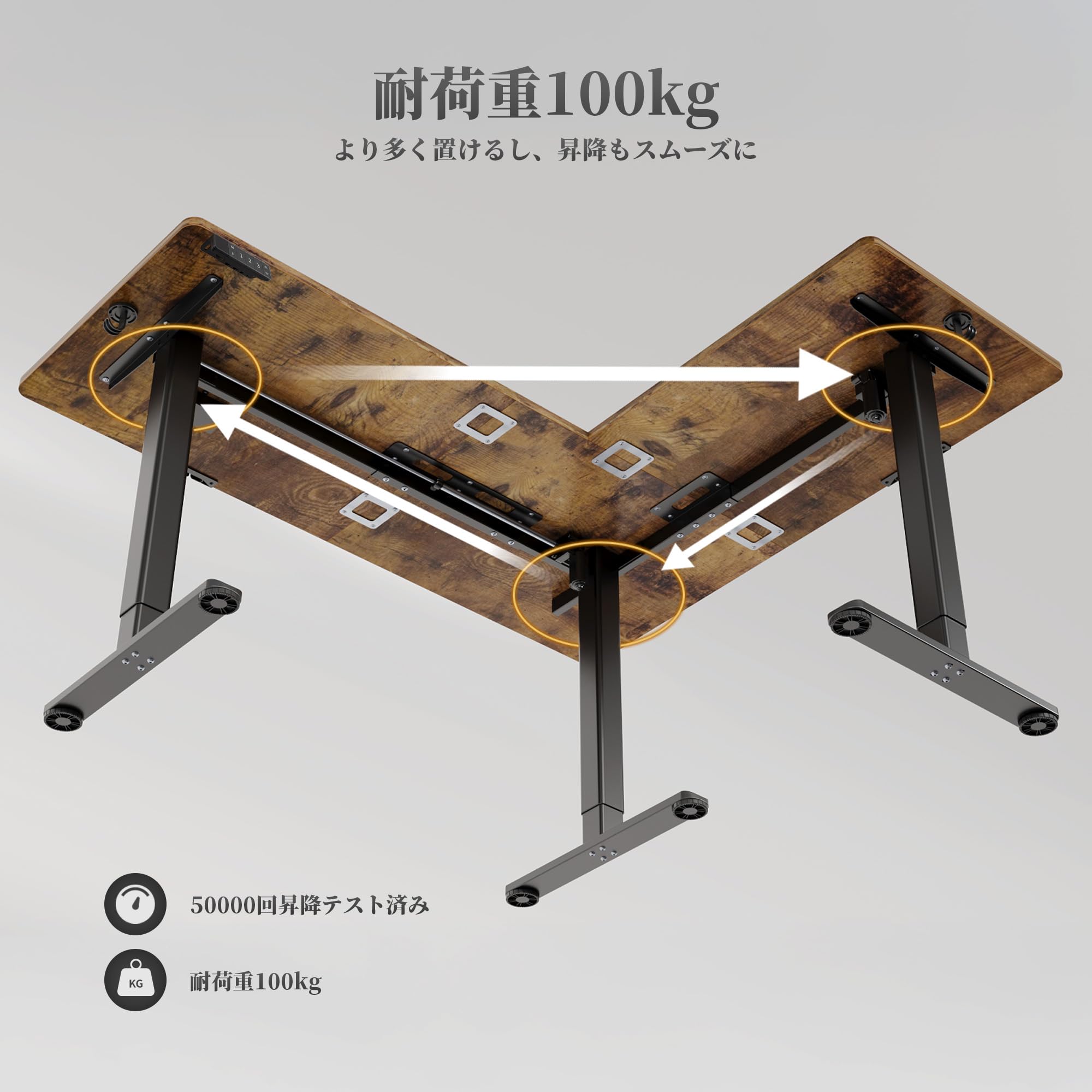 Amazon | Claiks 昇降デスク L字デスク デュアルモーター 電動