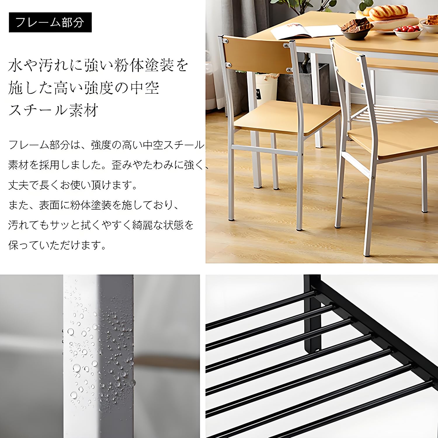 ダイニングテーブルセット 4人用 幅120cm 1点 チェア 4脚 ナチュラル ダイニングテーブルセット 4人用 幅120cm 1点 チェア 4脚 ナチュラル