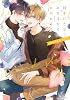 I'll let you do whatever you want! second step Fleur Comics Comic – January 17, 2022