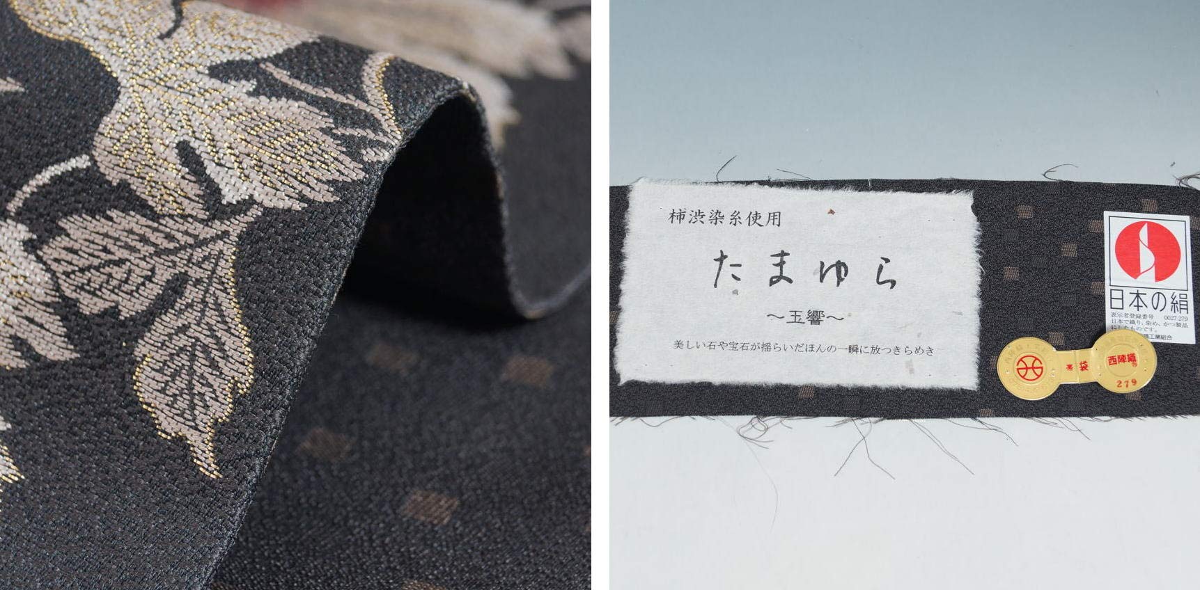 無形文化財　牛首紬　作家物　訪問着と袋帯セット 本場牛首紬 訪問着 袷 着物 石川県指定無形文化財 白山工房 小桜柄