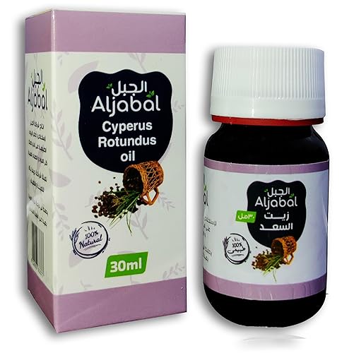 Aceite de Cyperus puro y natural Saad prensado en frío Al jabal concentrado crudo perfecto extra para cabello y piel (1 paquete  17.64 oz  16.9 fl