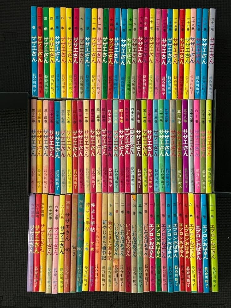 Amazon.co.jp: サザエさん いじわるばあさん 仲よし手帖 Amazon.co.jp: サザエさん いじわるばあさん 仲よし手帖