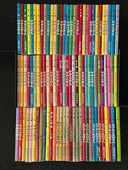 サザエさん いじわるばあさん 仲よし手帖 エプロンおばさん 他 全巻セット Amazon.co.jp: サザエさん いじわるばあさん 仲よし手帖