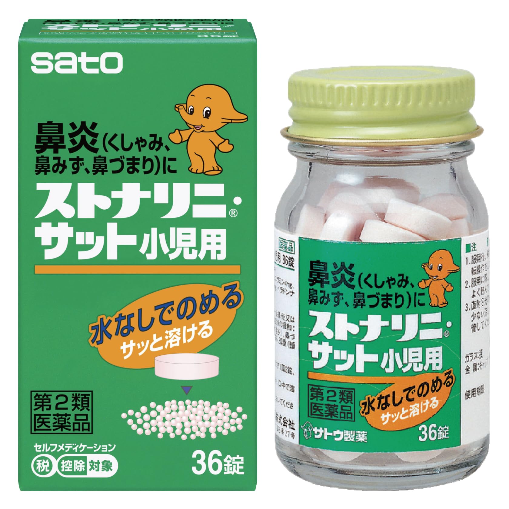 【第2類医薬品】ストナリニ・サット小児用 36錠