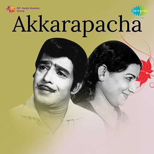 akkarapacha album akkarapacha album