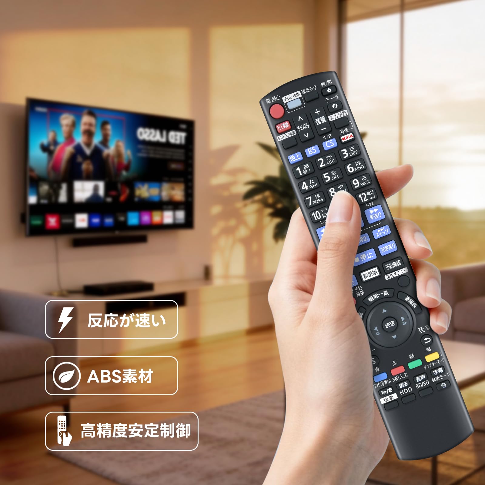 レコーダーリモコン N2QAYB001071 パナソニックブルーレイレコーダー用のリモコン bd ir6 リモコン ディーガリモコン DMR-BRZ1020 DMR-BRG2020対応 - 3