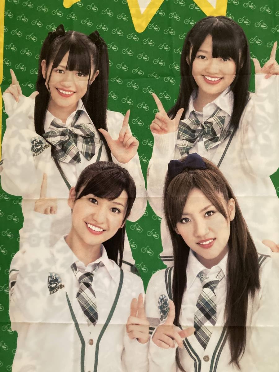 Amazon.co.jp: レア品人気絶頂期のAKB48大島優子、指原莉乃等多数