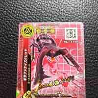 新ムシキング ギラファケイスケレッド キラ 激闘6弾 Amazon.co.jp: 新ムシキング キラ専用イラスト 激闘6弾 ギラファ