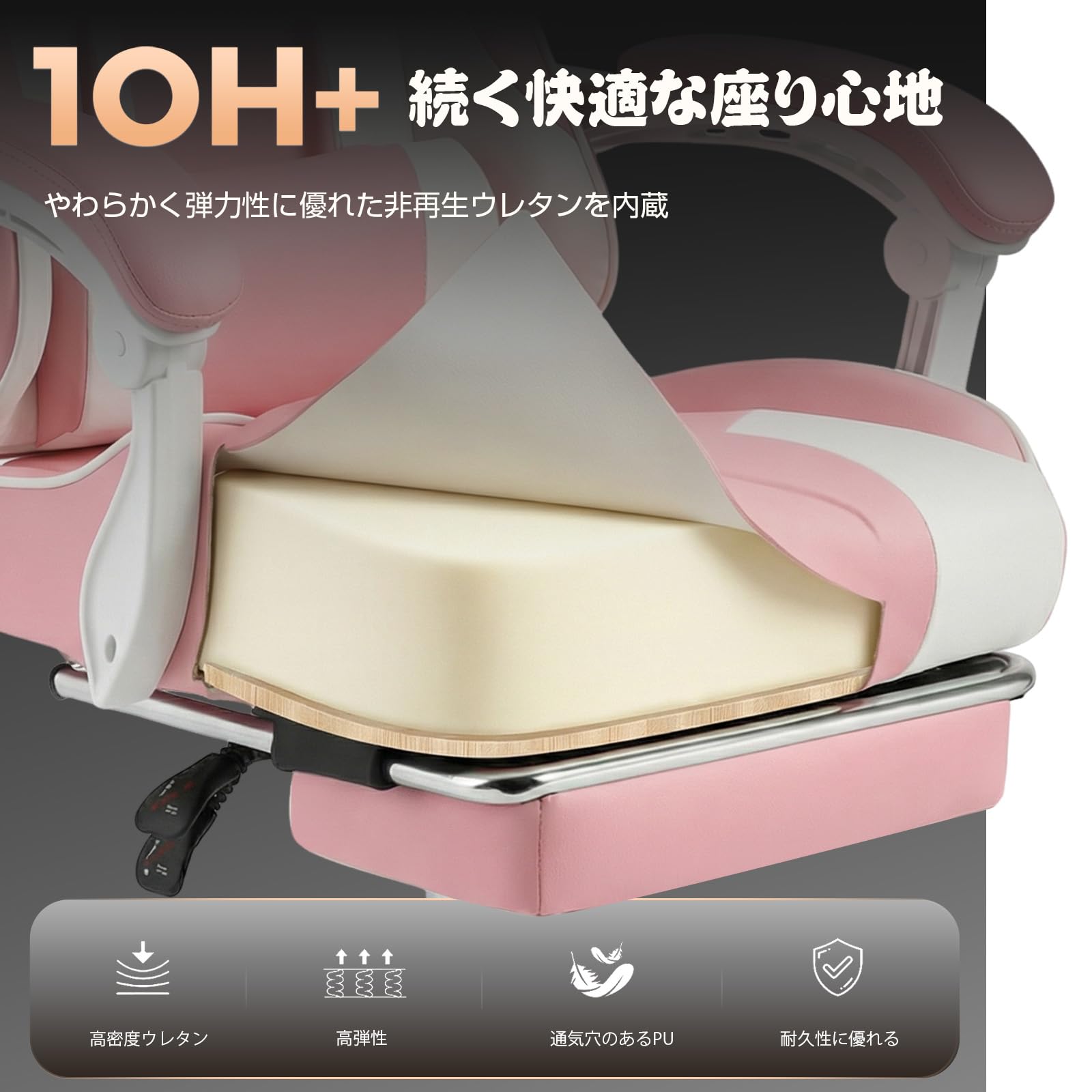 Amazon.co.jp: GTPlayer ゲーミングチェア オットマン付き デスク