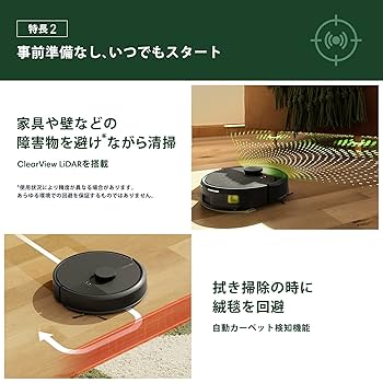 Amazon | 【2025 ルンバ（Roomba） 105 Combo ロボット +