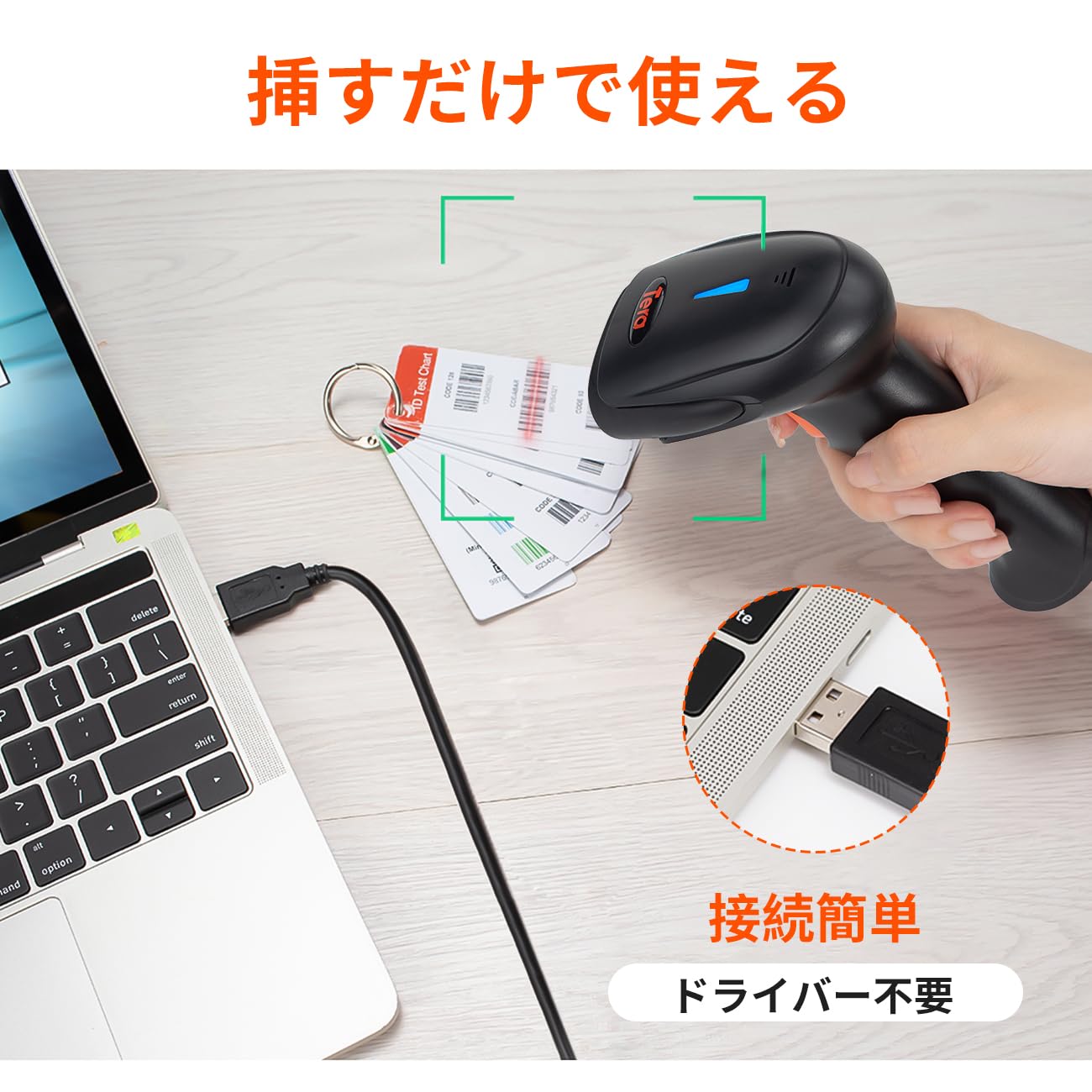 Amazon.co.jp: Tera ハンディスキャナ バーコードリーダー qrコード