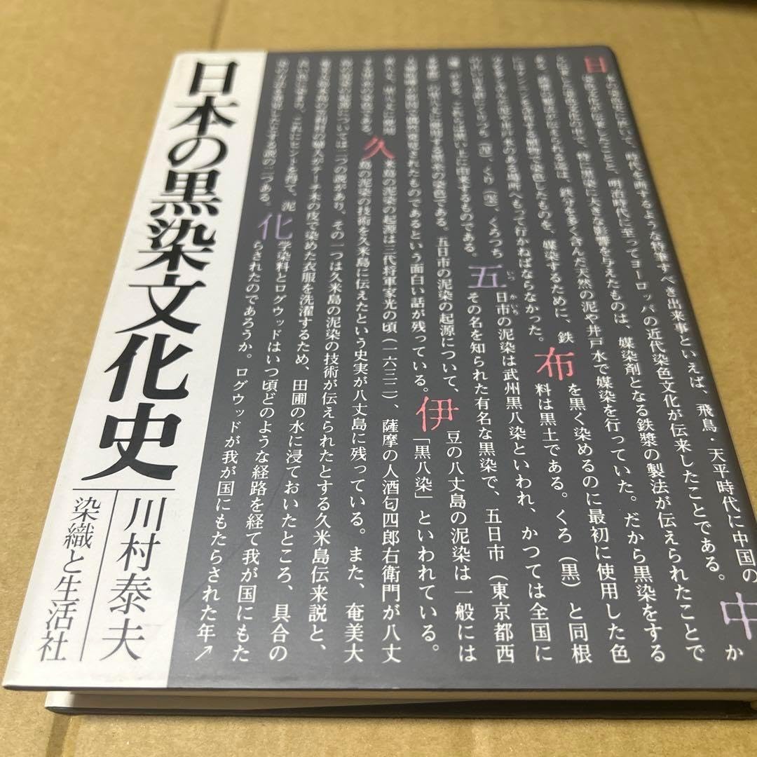 レーニンジャーの新生化学 上下セット 91HgcwdLrKL.jpg
