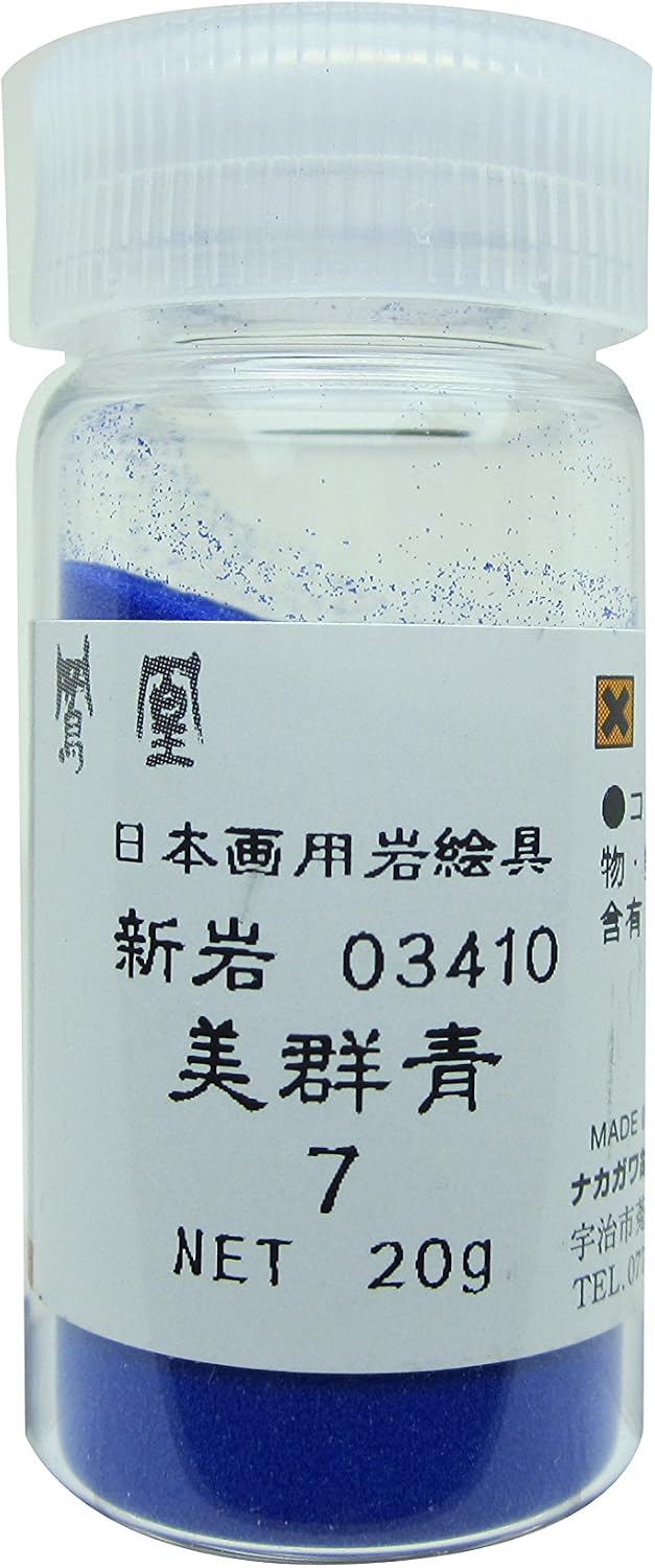 Nakagawa Pho Powder 341-7 Paint for Japanese Painting, Phoenix, Rock Paint, Shiniwa, Migun Blue, No. 7