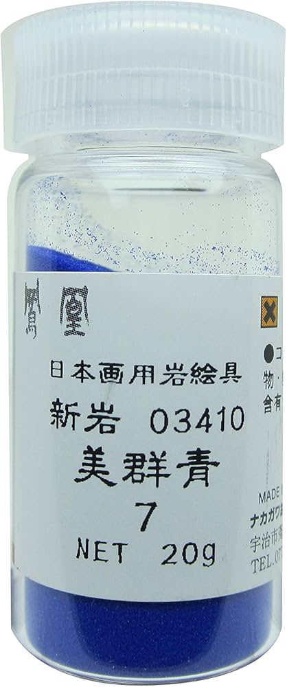 Amazon | ナカガワ胡粉 日本画用絵具 鳳凰 岩絵具 新岩 美群青 7番 341