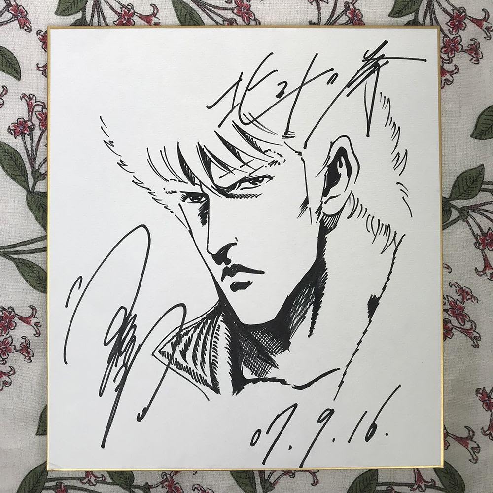 Amazon.co.jp: 北斗の拳 作家の直筆サイン色紙 : 文房具・オフィス用品