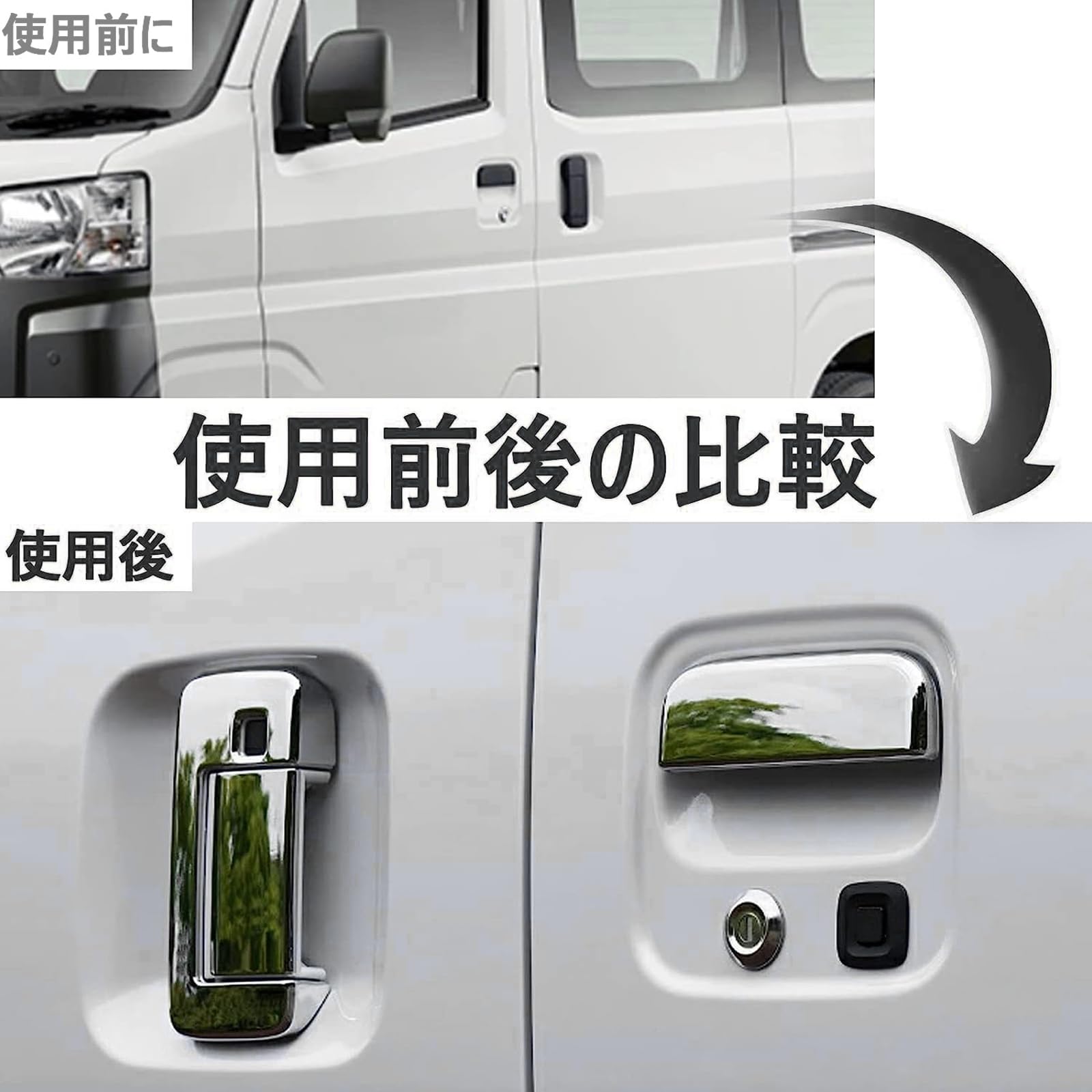 Amazon | SURIEEN ドアハンドルカバー ダイハツ 新型アトレー