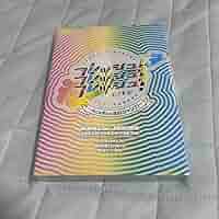 フレッシュ魂　dvd あけおめ　関ジュ 2023 Amazon.co.jp: 【Blu-ray】関西ジュニア 2023 フレッシュ