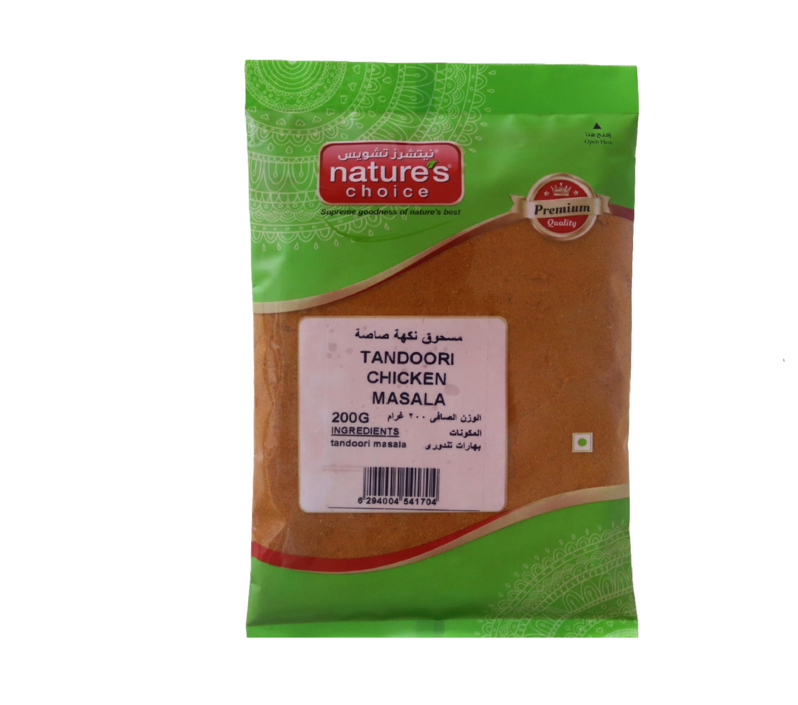 Tandoori Chicken Masala 200g