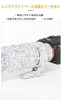 Amazon | CHASING BIRDS 迷彩防水レンズコート SONY FE 70-200mm