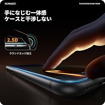 IphoneSE3 128GB NIMASO覗き見防止フィルム2枚付き Amazon | 覗き見防止 NIMASO ガラスフィルム iPhone SE 第3世代 用