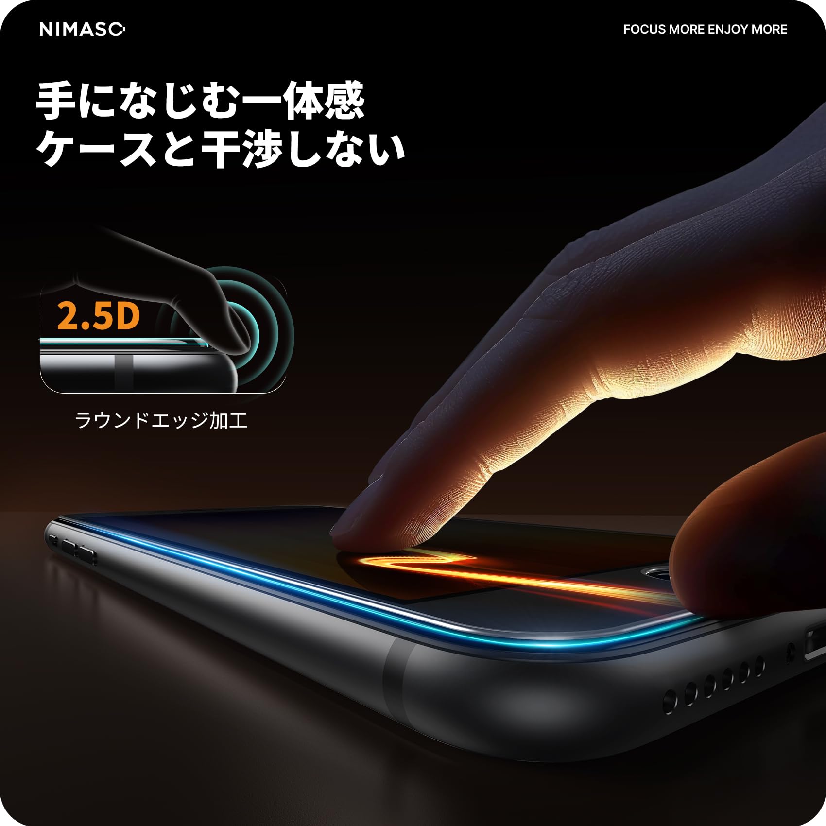 Amazon | 覗き見防止 NIMASO ガラスフィルム iPhone SE 第3世代 用