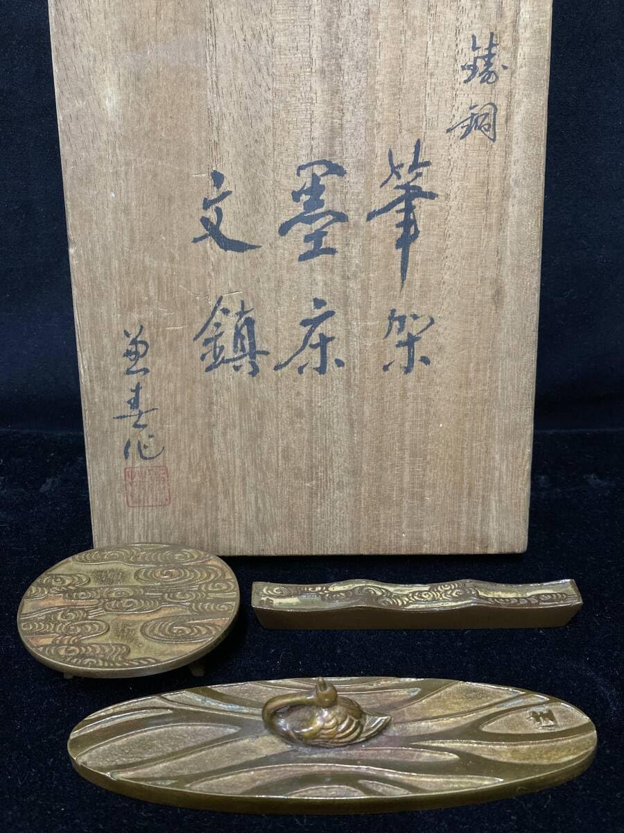 硯　赤間硯　阿野硯　書道　龍泉作 未使用 硯 書道 硯 赤間硯 阿野硯 書道 龍泉作 2026年最新】Yahoo!