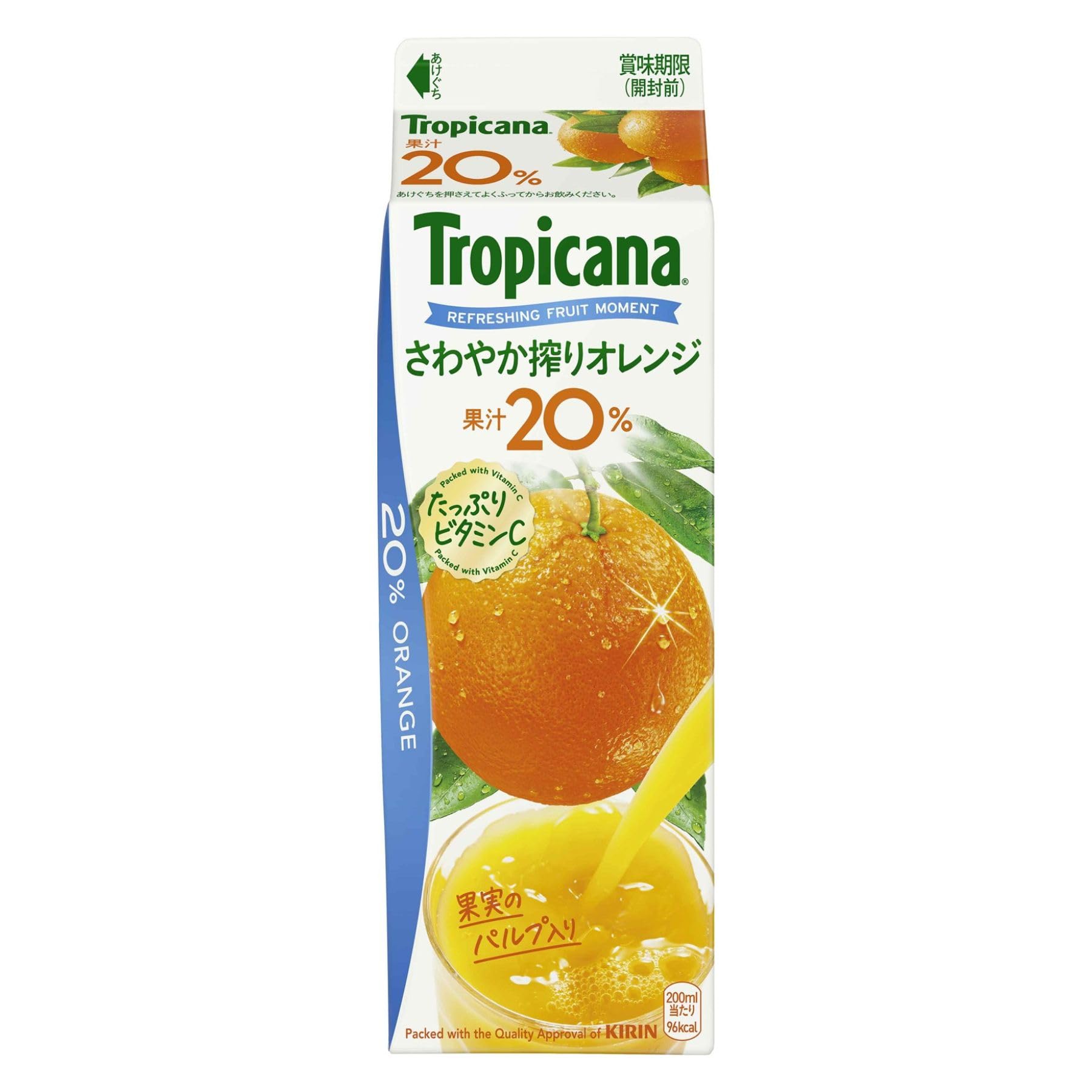 Amazon.co.jp: [冷蔵] キリン トロピカーナ さわやか搾りオレンジ