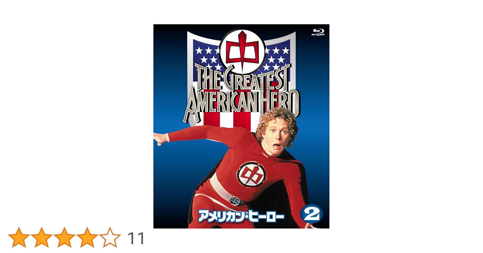 【輸入盤】アメリカン・ヒーロー　コンプリートシリーズ　43話収録［9枚組DVD］ 輸入盤】アメリカン・ヒーロー コンプリートシリーズ 43話収録