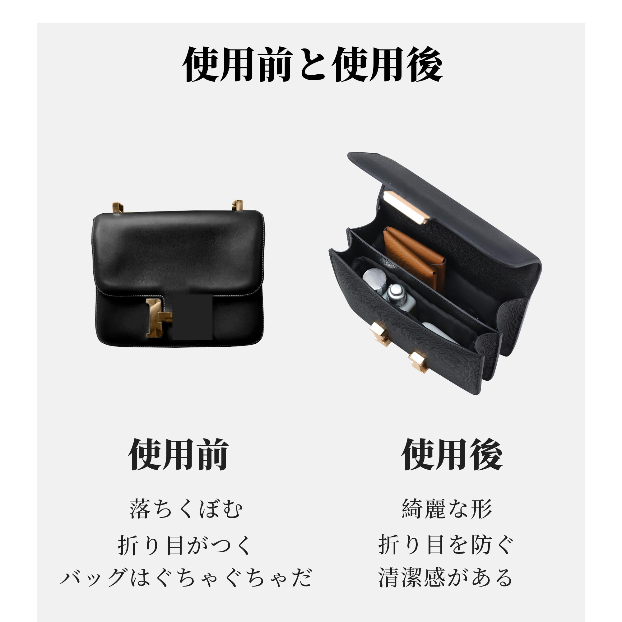 かすみんページ/コンスタンスミニ用インバッグ コンスタンス用 バッグインバッグ ミニ 19 24 インナーバッグ 馬具 柄