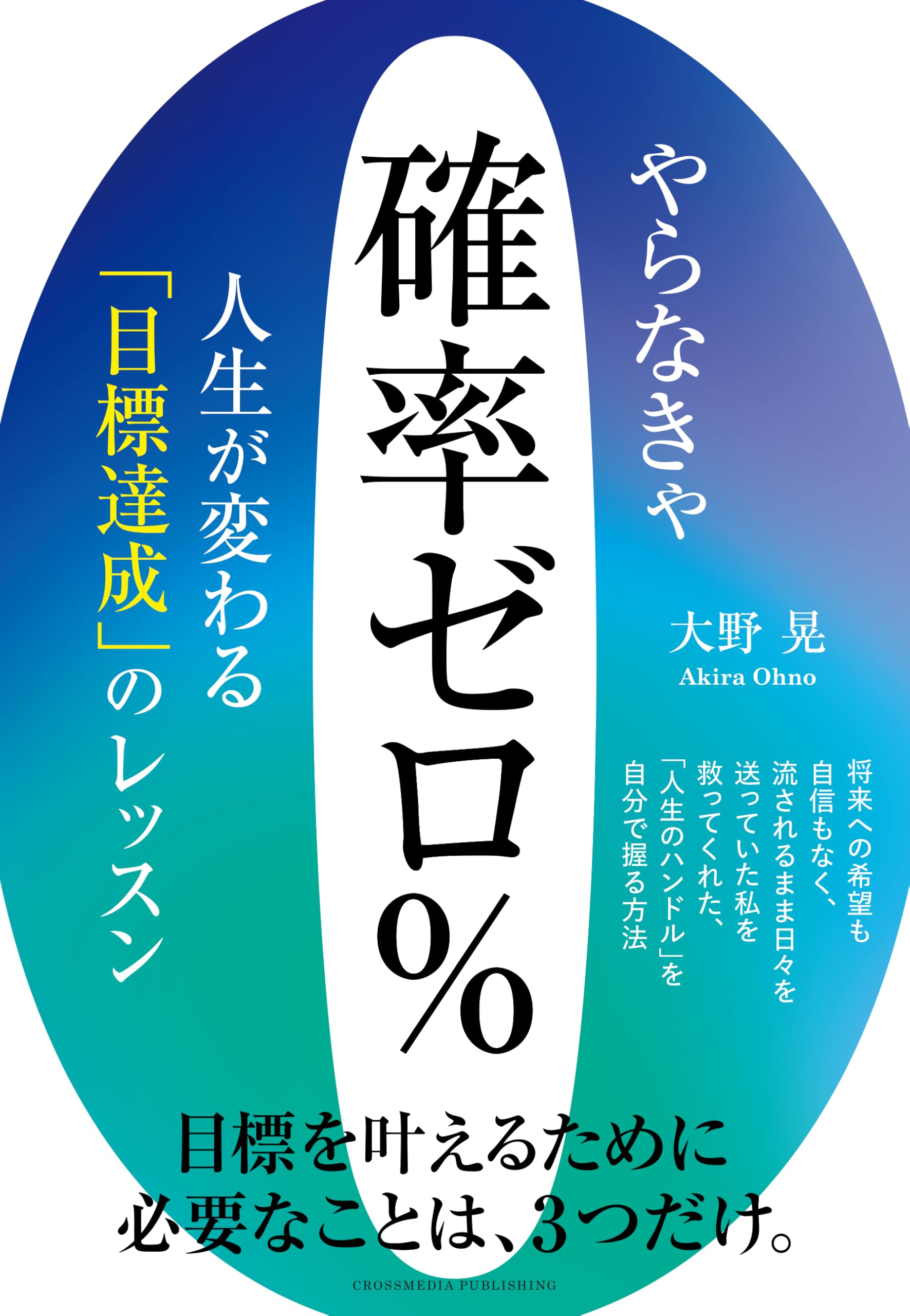 九谷焼　金の白馬　目標達成や人生の目的に向けて前進する 九谷焼 金の白馬 目標達成や人生の目的に向けて前進する 【公式通販】