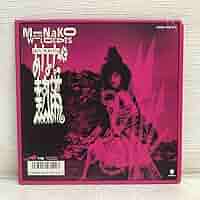 稀少盤 レコード 本田美奈子. Wild Cats 盤質良好 忌野清志郎 松本隆 Amazon.co.jp: I0722B5 MINAKO with WILD CATSあなたと、熱帯 EP