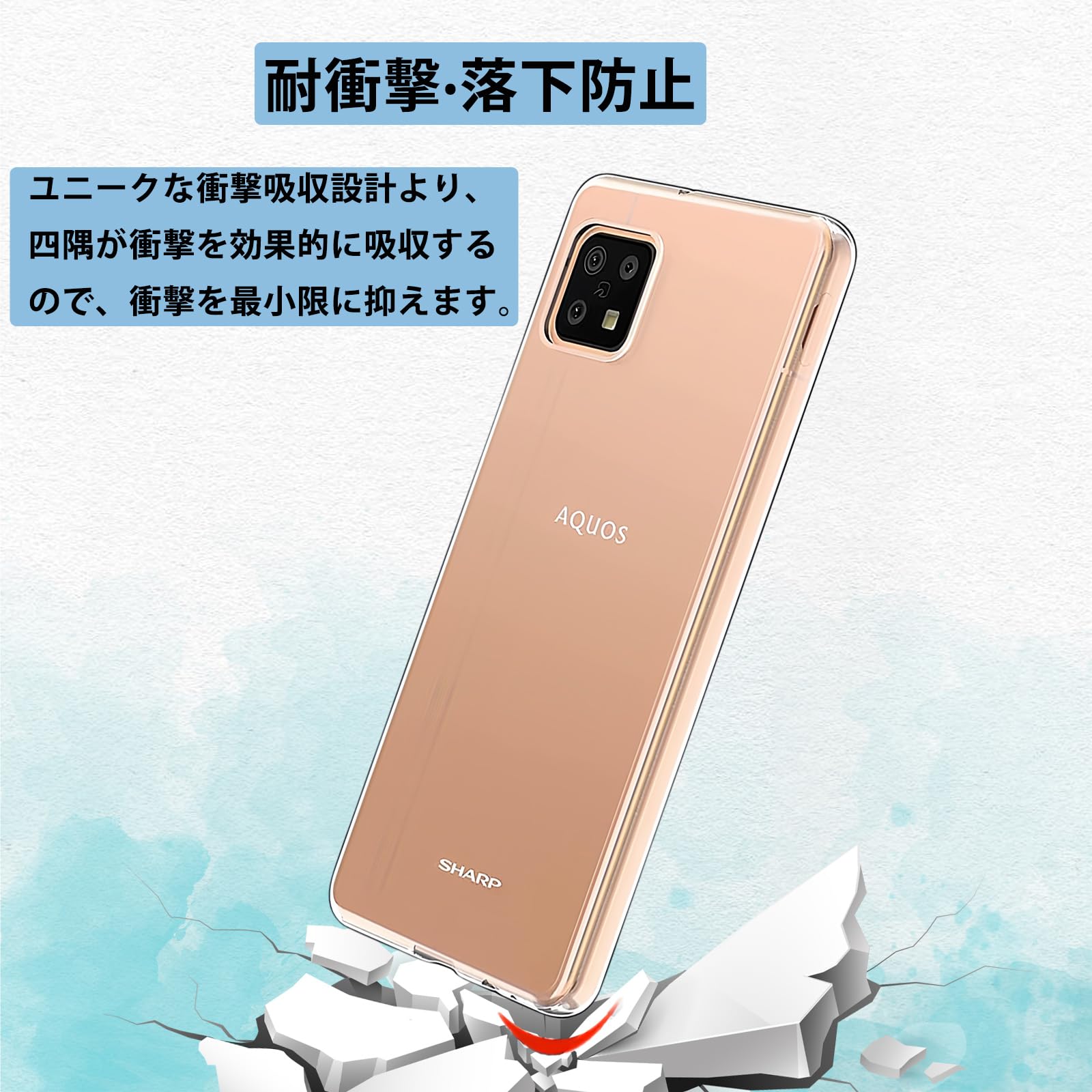 Amazon.co.jp: Aquos wish 4 用 ケース 薄型 軽量 衝撃吸収